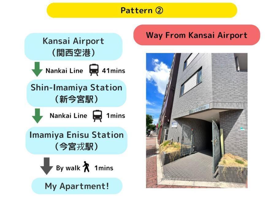 Moon 大国町駅まで徒歩3分 *