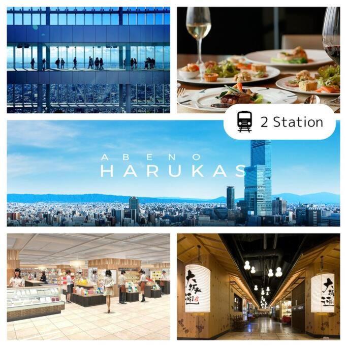 公寓 Moon 大国町駅まで徒歩3分 *