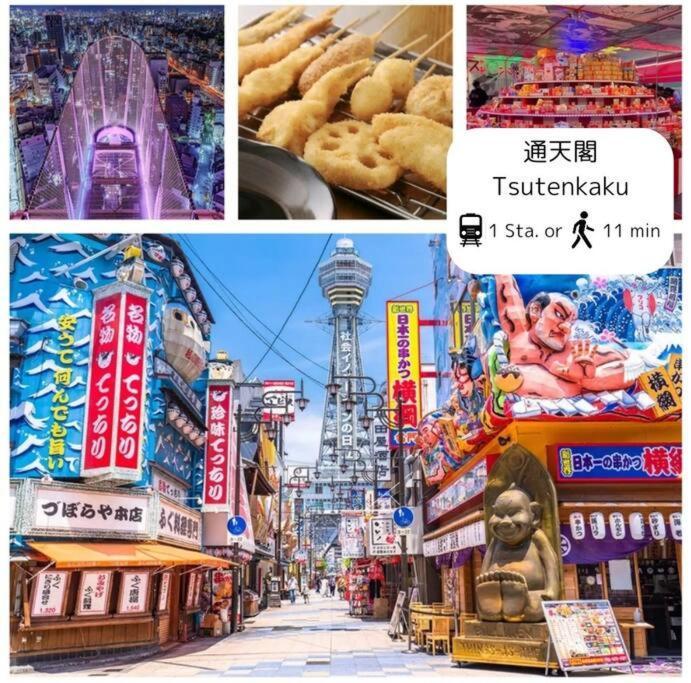 Moon 大国町駅まで徒歩3分 *