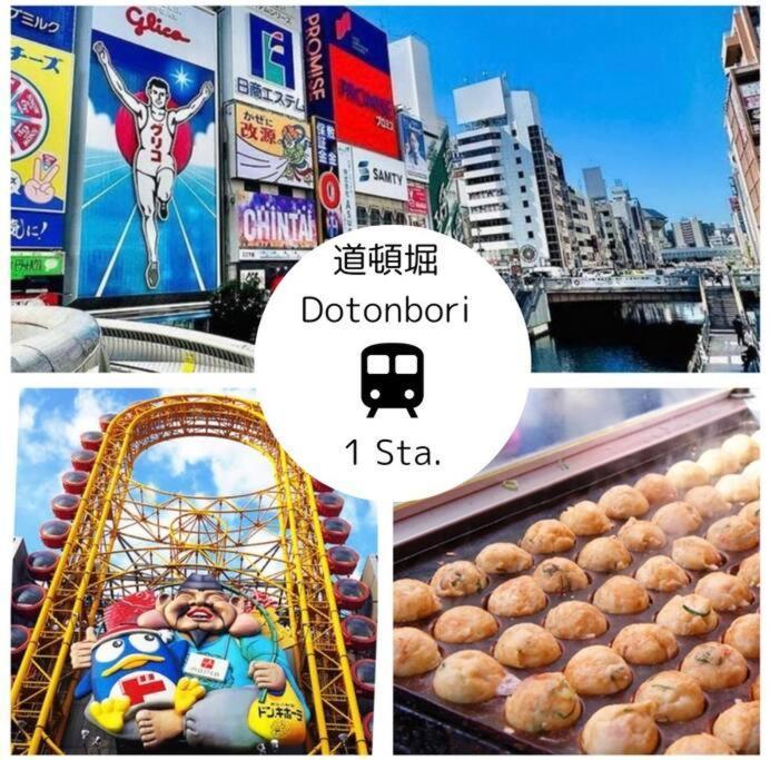 公寓 Moon 大国町駅まで徒歩3分